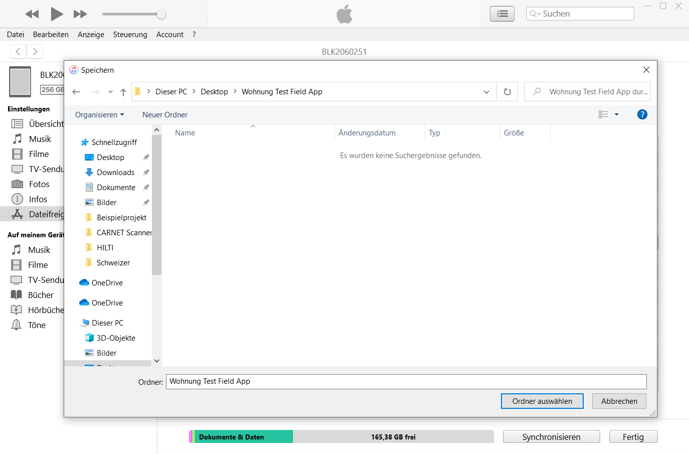 iTunes 7.png
